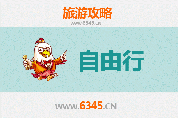 台南永康出发：韶山红色文化之旅全攻略